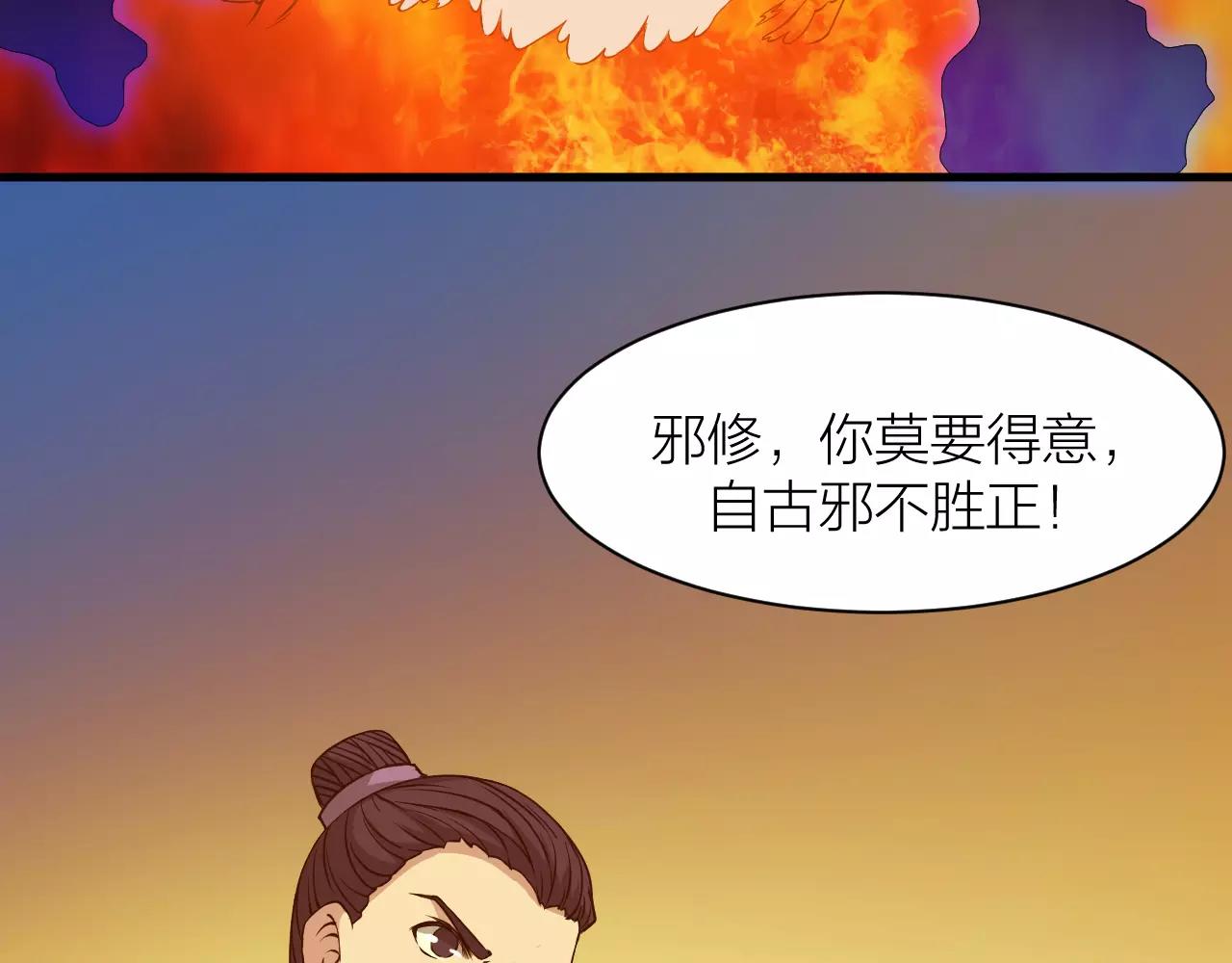 第20话 男主角发威！(1/3)-第22话