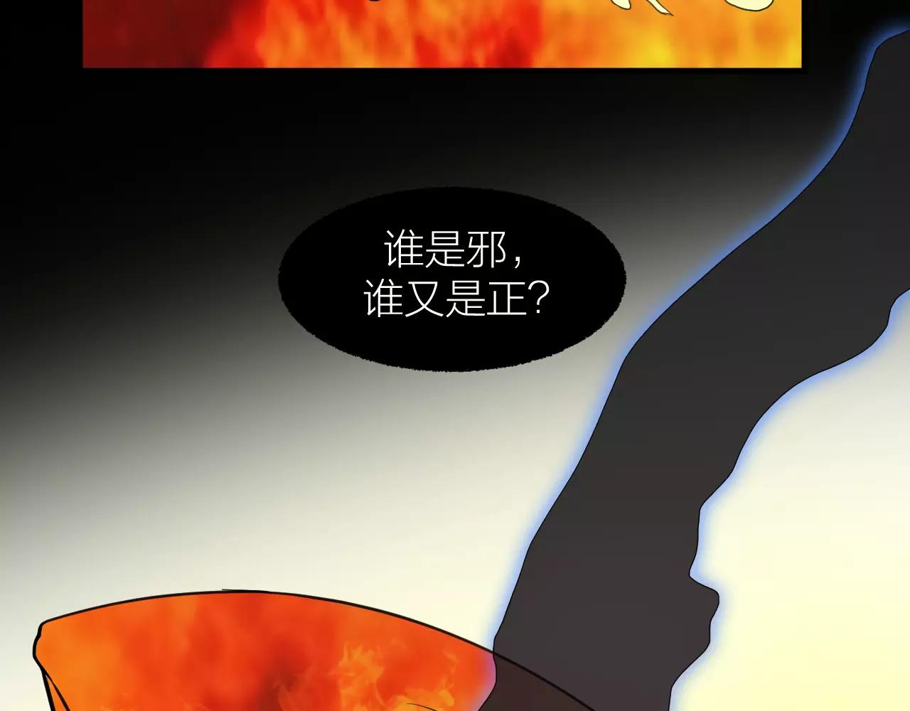 第20话 男主角发威！(1/3)-第22话