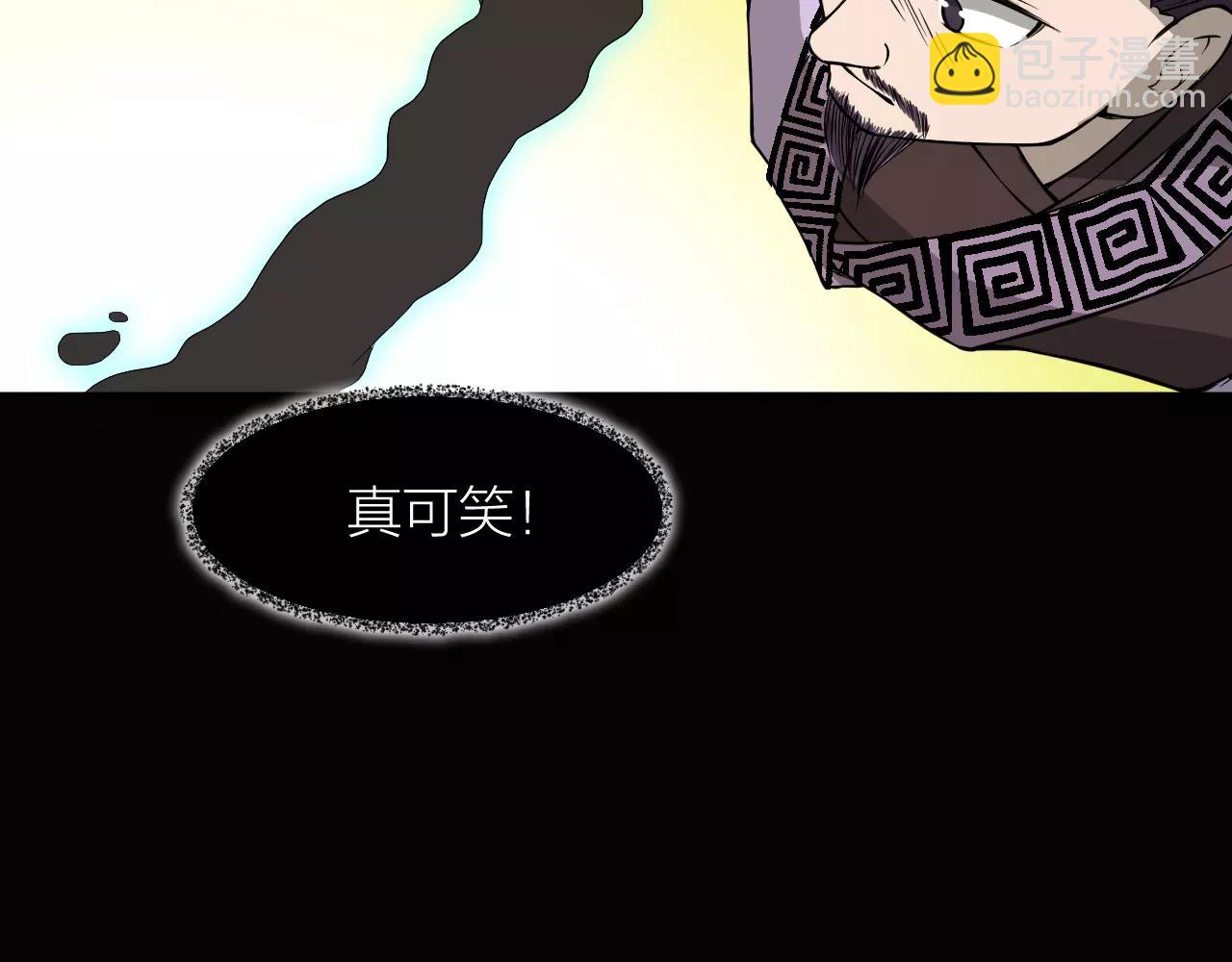 第20话 男主角发威！(1/3)-第22话