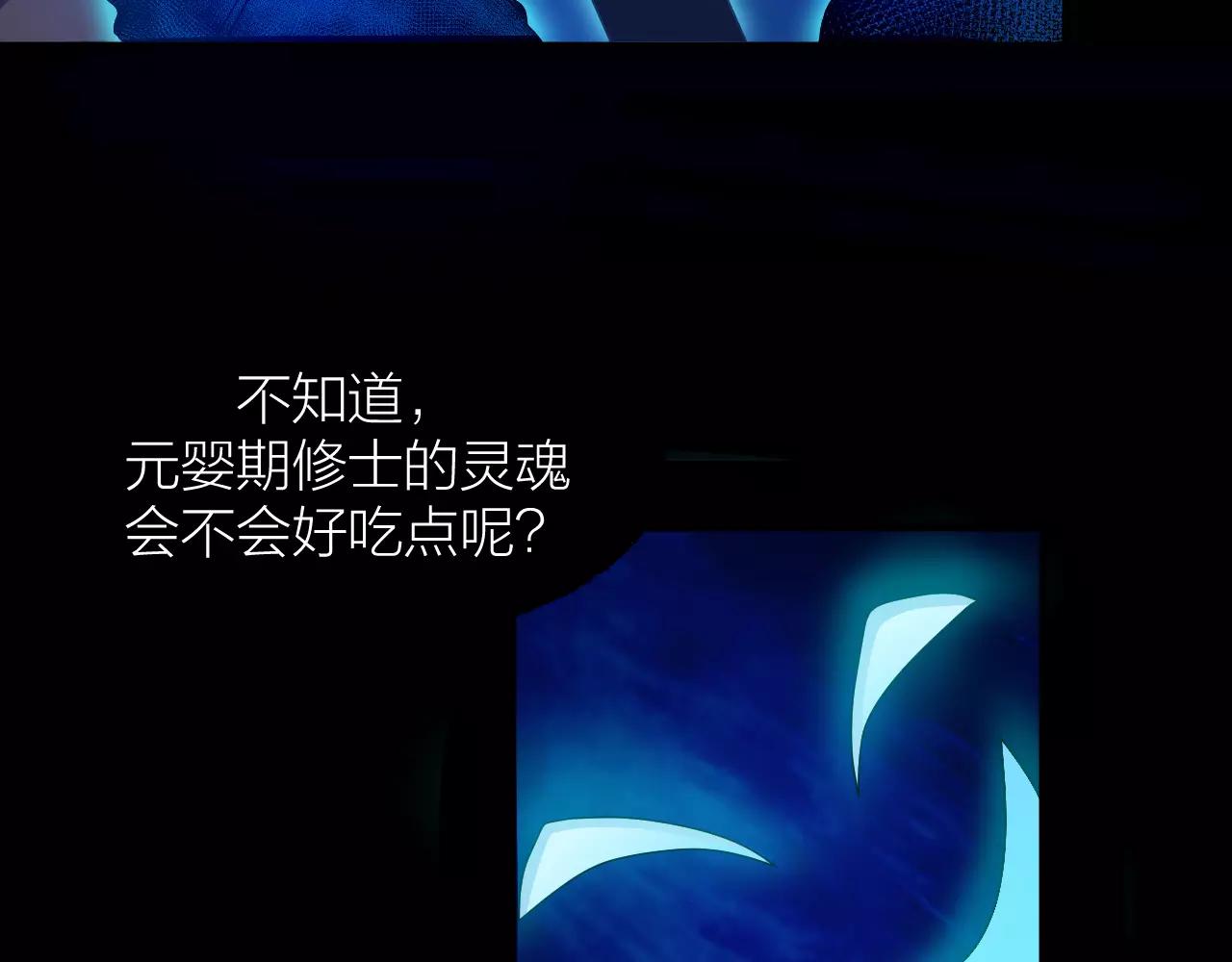 第20话 男主角发威！(1/3)-第22话