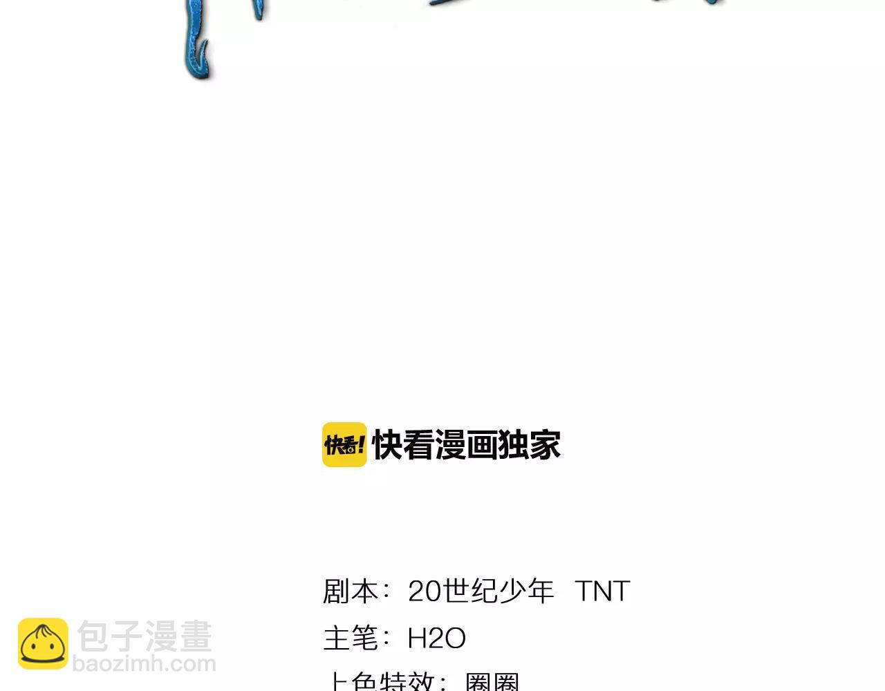 第20话 男主角发威！(1/3)-第22话