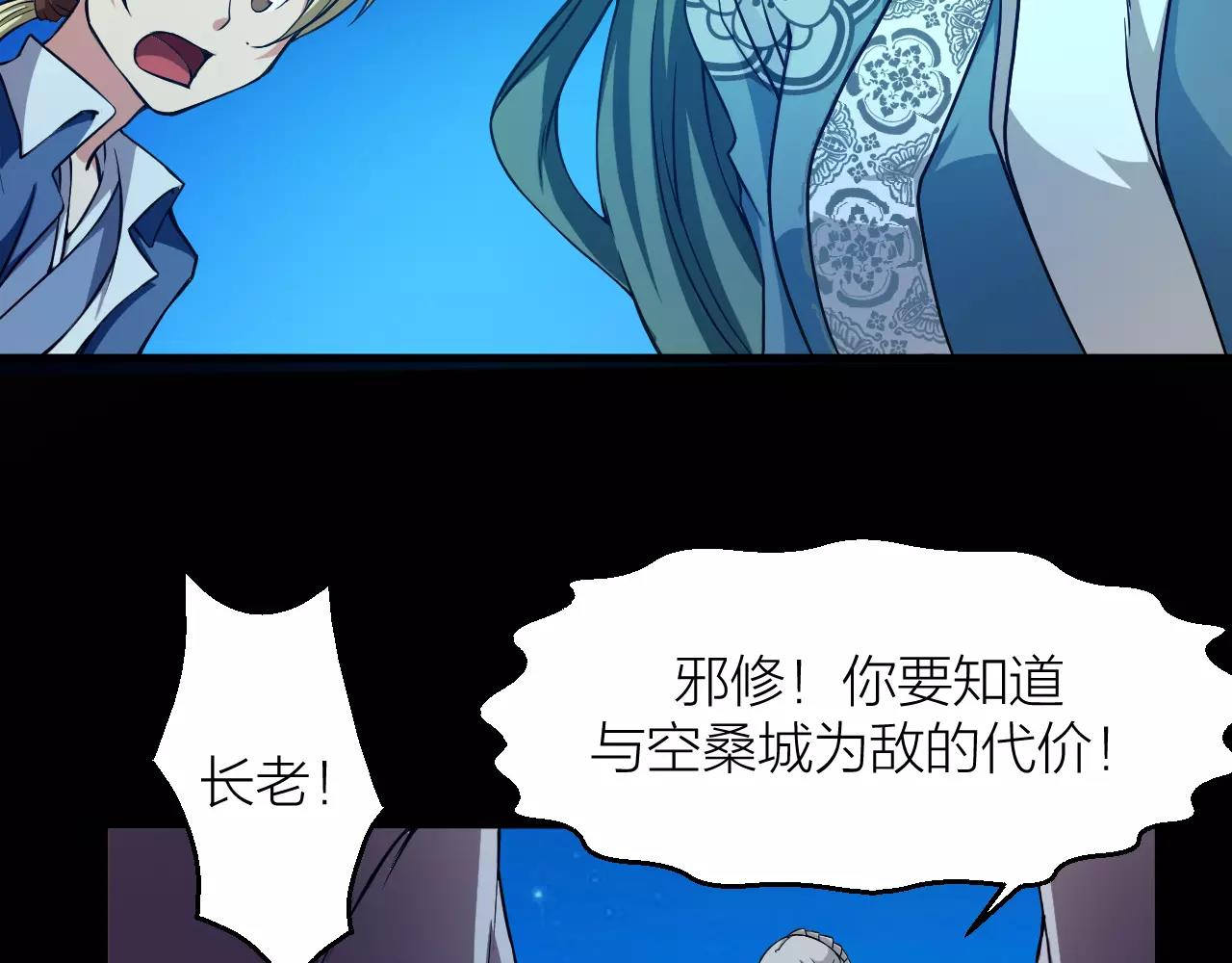 第20话 男主角发威！(1/3)-第22话