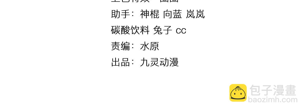 第20话 男主角发威！(1/3)-第22话