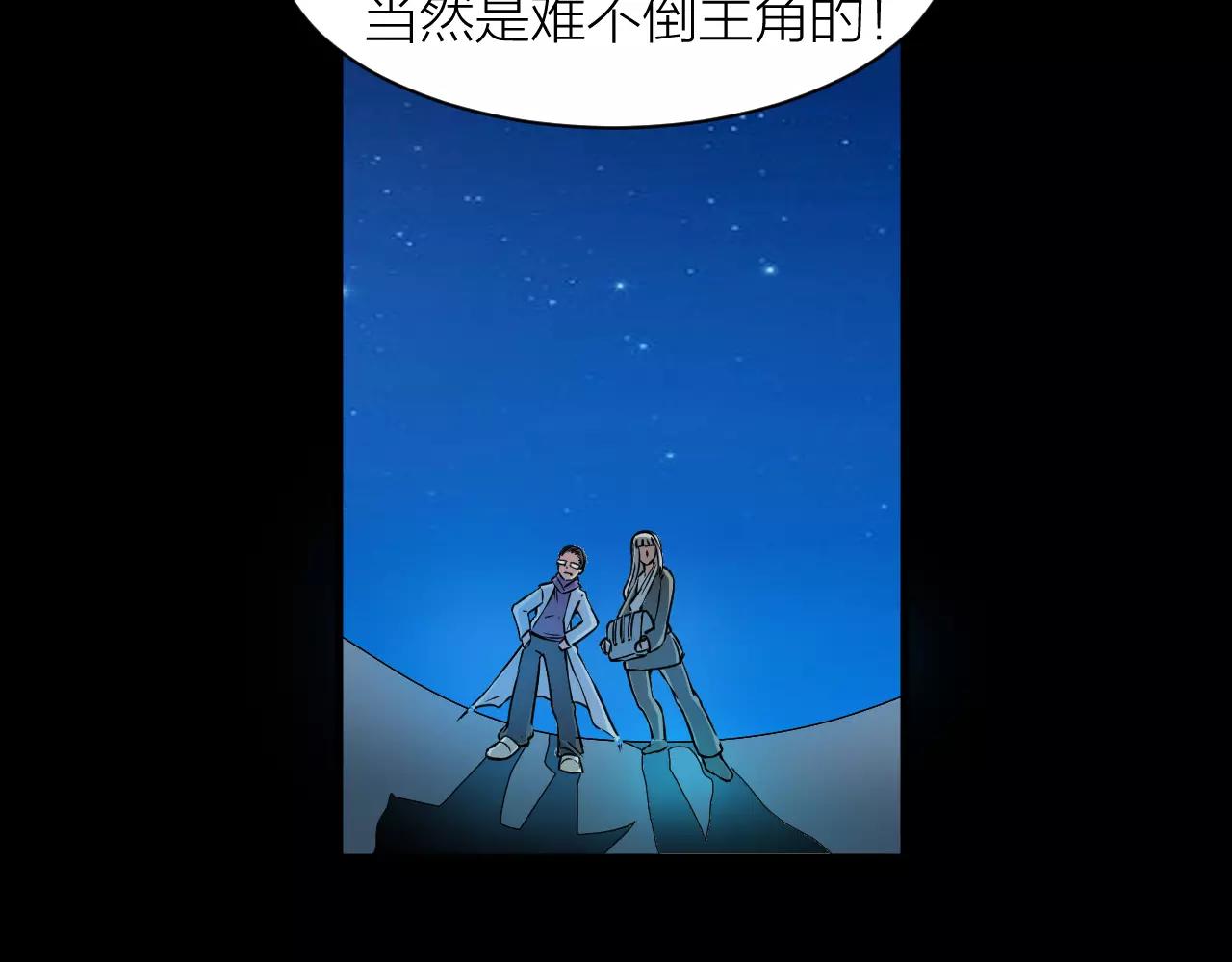 第20话 男主角发威！(1/3)-第22话