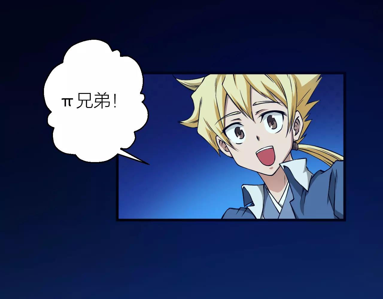 第20话 男主角发威！(1/3)-第22话