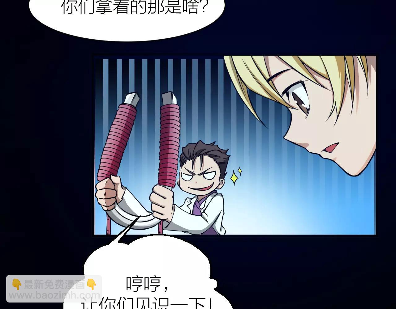 第20话 男主角发威！(1/3)-第22话