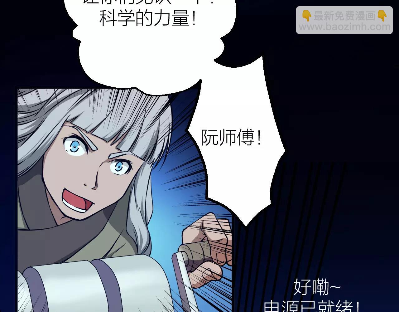 第20话 男主角发威！(1/3)-第22话