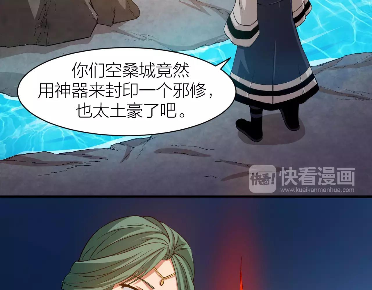 第22话 抢夺身体(1/3)-第24话