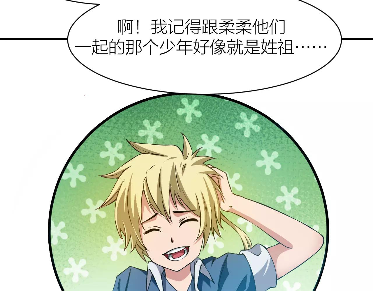 第22话 抢夺身体(1/3)-第24话