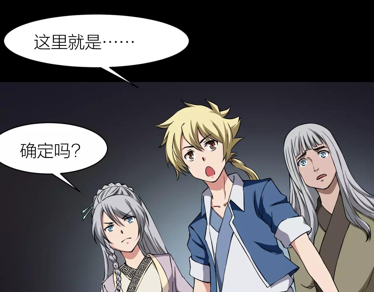 第22话 抢夺身体(1/3)-第24话