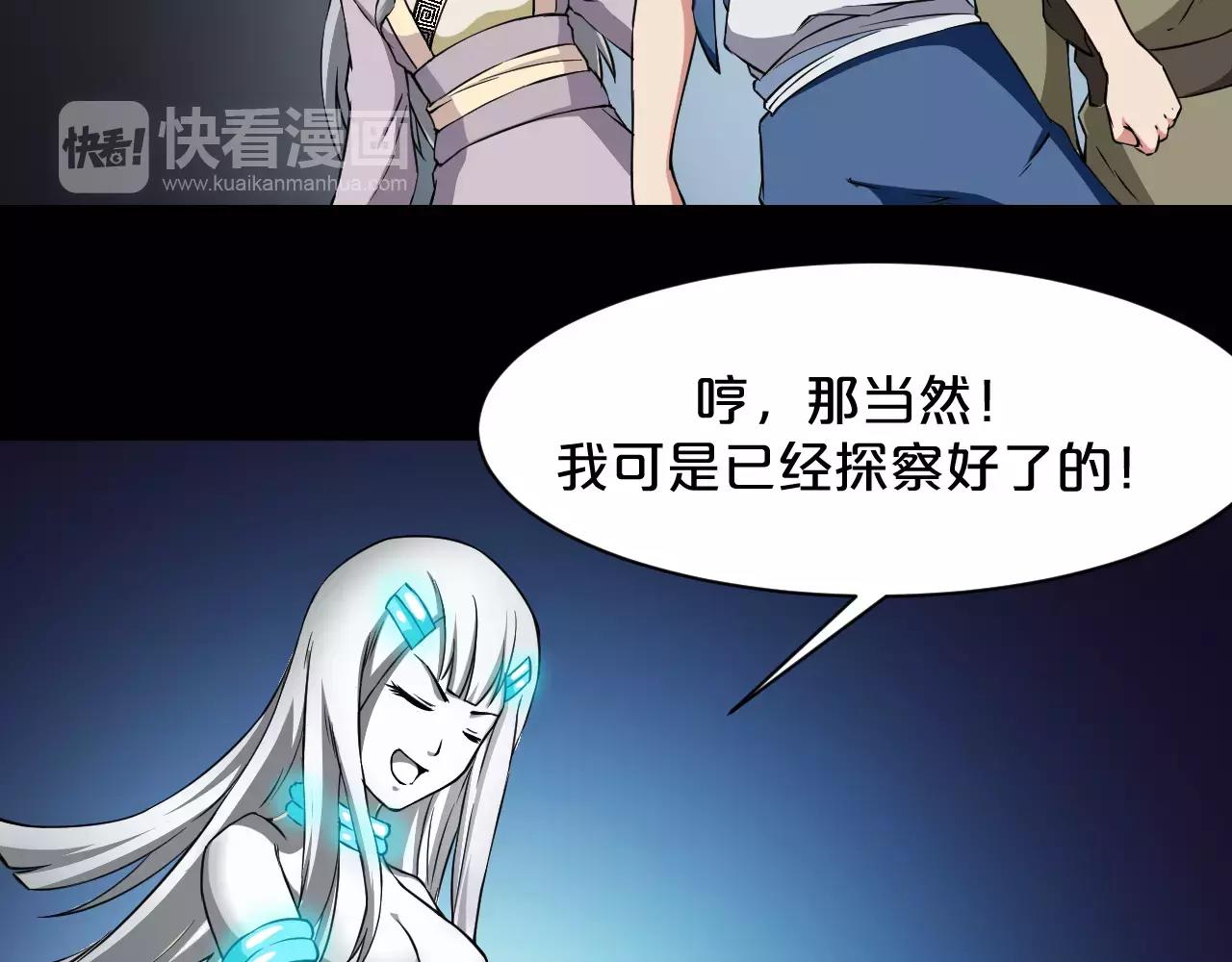 第22话 抢夺身体(1/3)-第24话