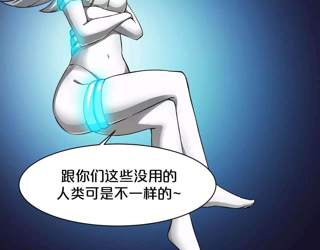 第22话 抢夺身体(1/3)-第24话