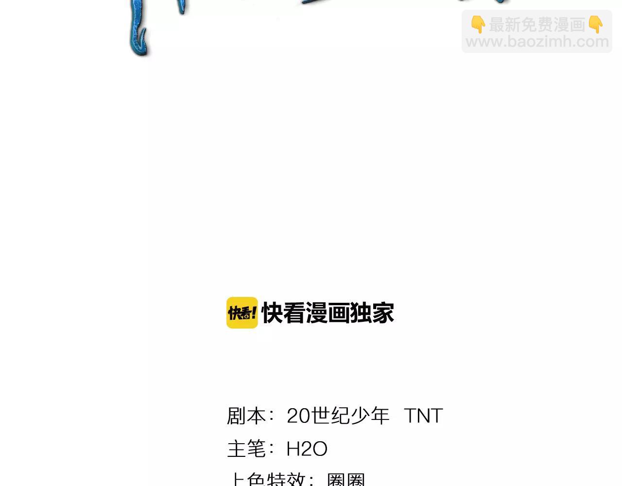 第22话 抢夺身体(1/3)-第24话