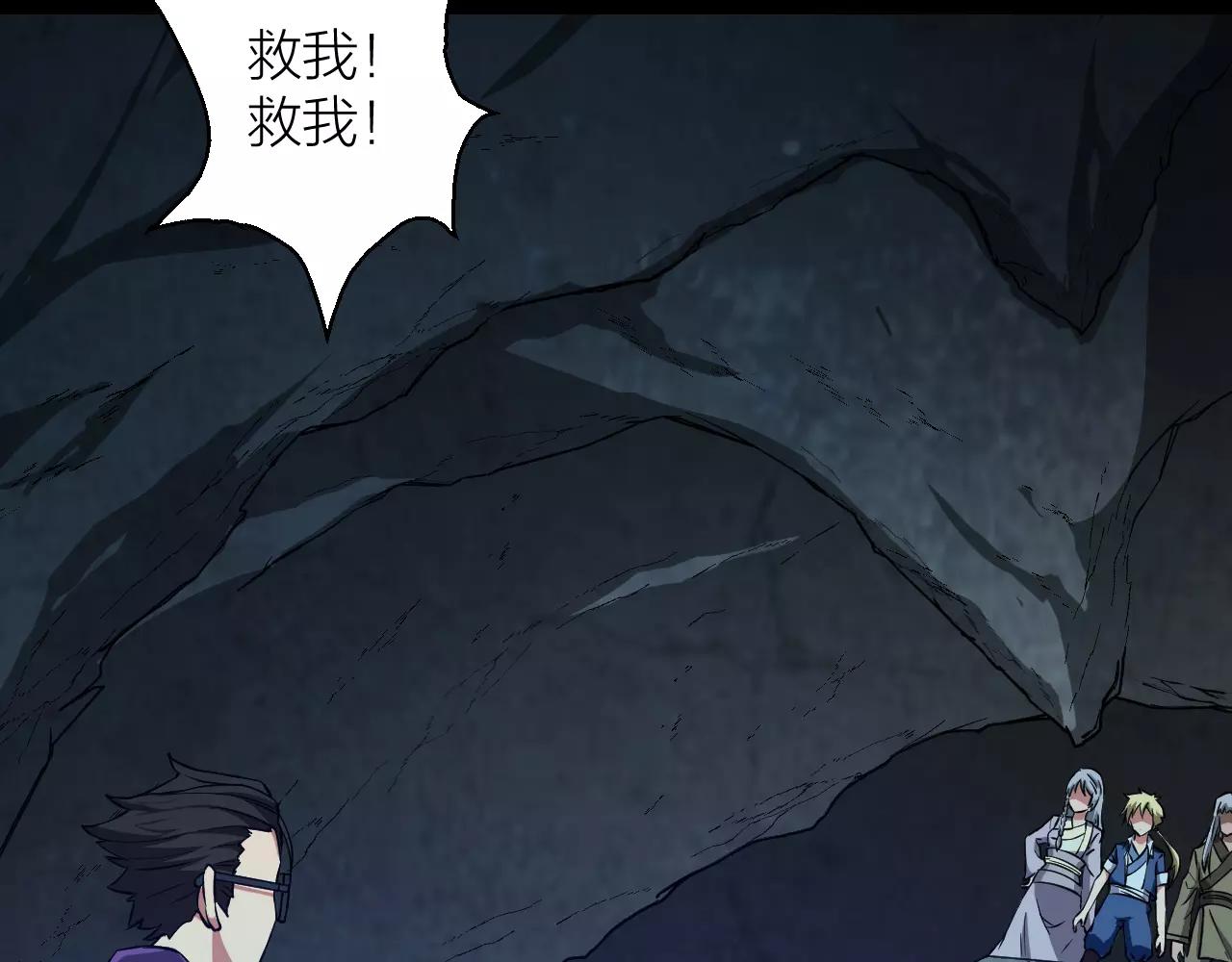 第22话 抢夺身体(1/3)-第24话