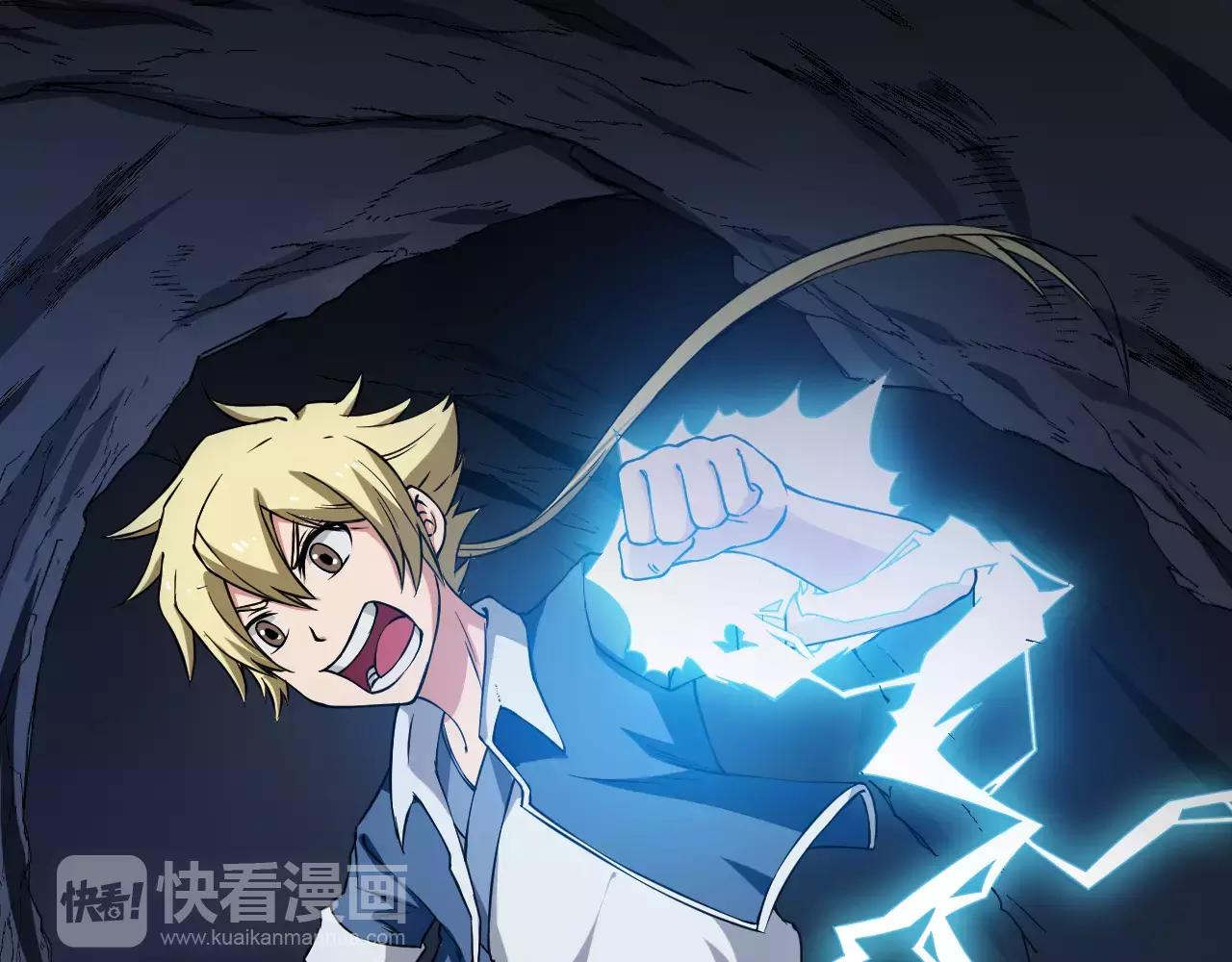 第22话 抢夺身体(1/3)-第24话