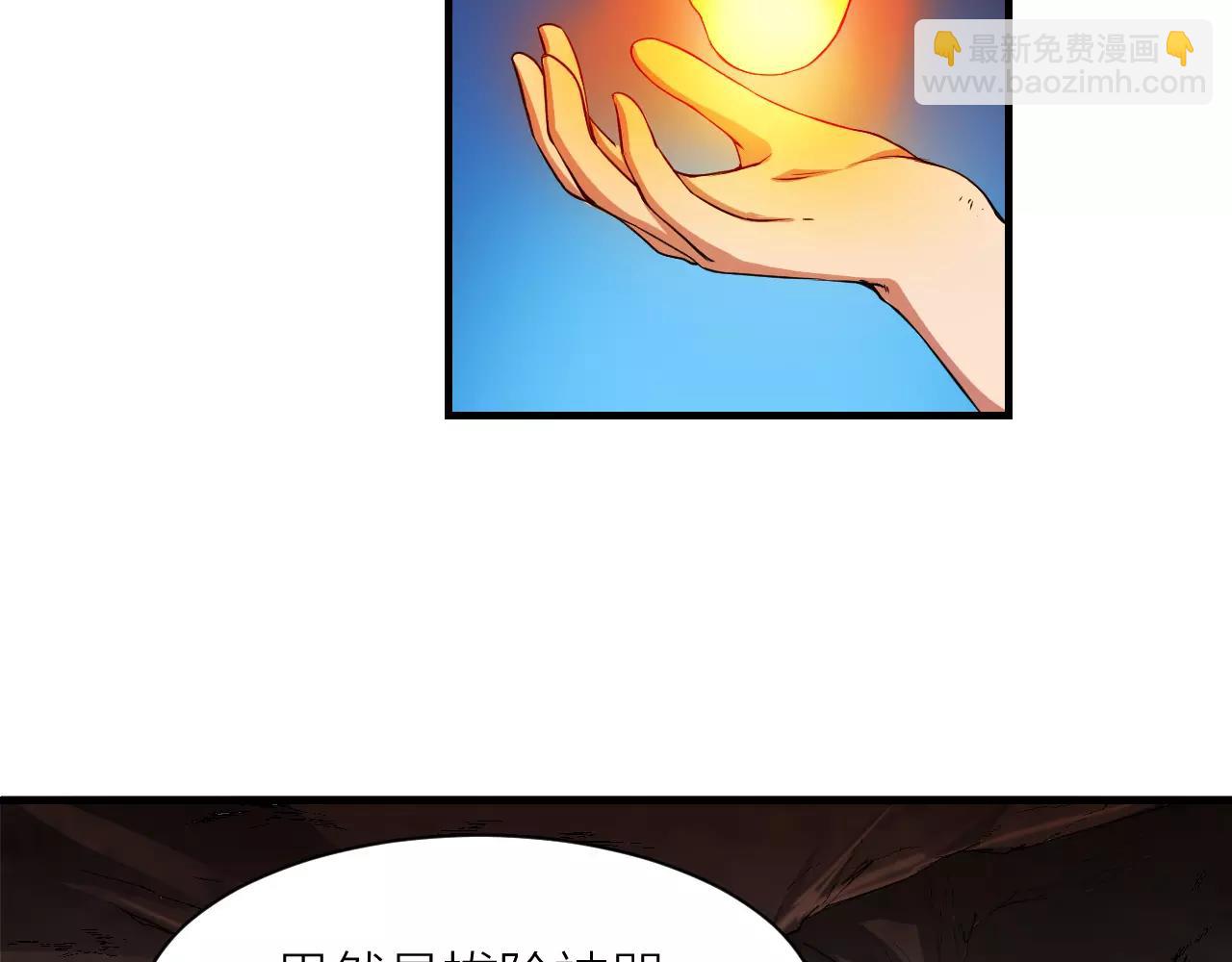 第22话 抢夺身体(1/3)-第24话