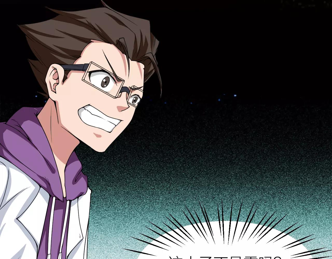 第24话 别伤我的身体呀(1/3)-第26话