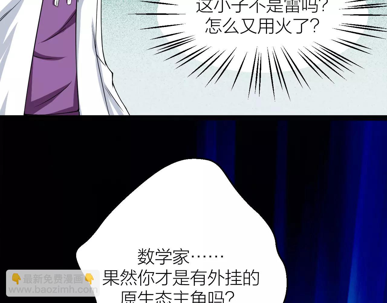 第24话 别伤我的身体呀(1/3)-第26话