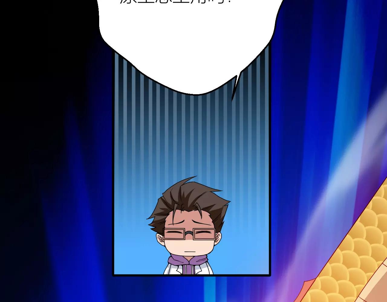 第24话 别伤我的身体呀(1/3)-第26话