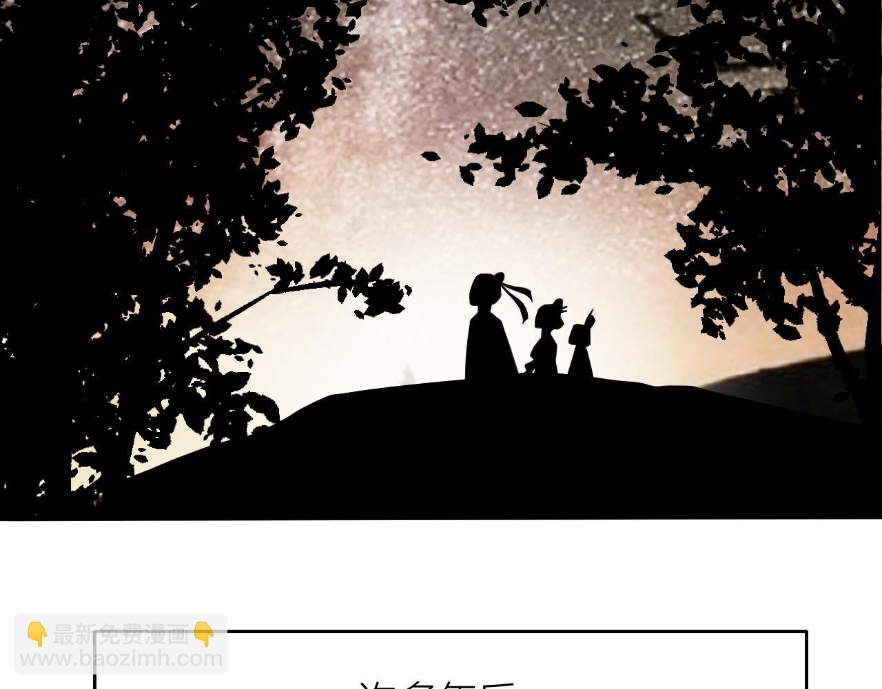 番外 仙界来历(1/2)-第28话