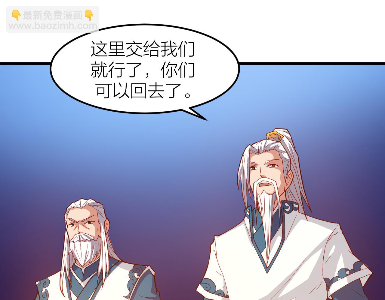 第27话 太极岛掌门(1/3)-第30话