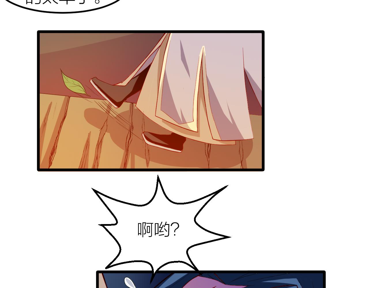 第27话 太极岛掌门(1/3)-第30话