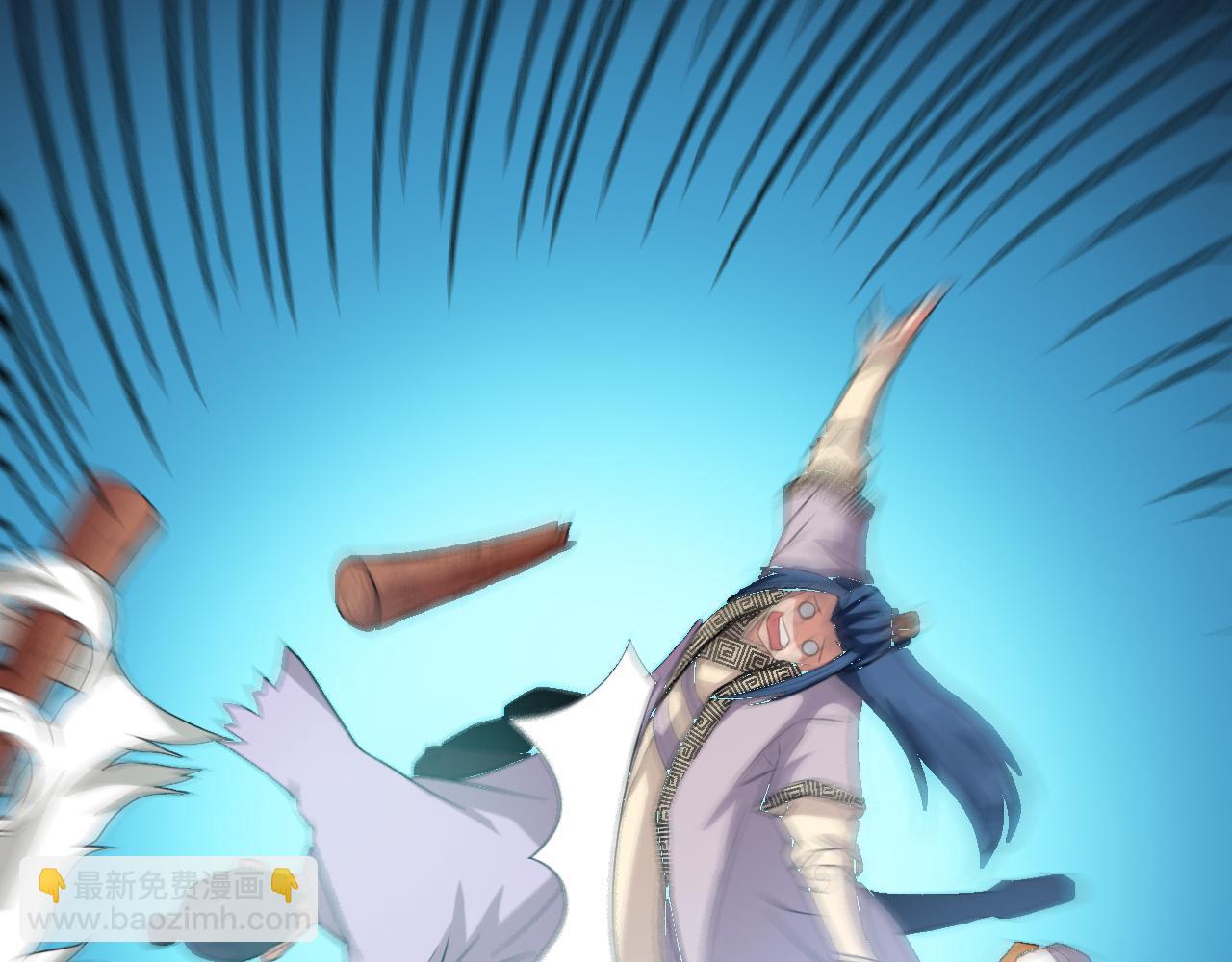 第27话 太极岛掌门(1/3)-第30话