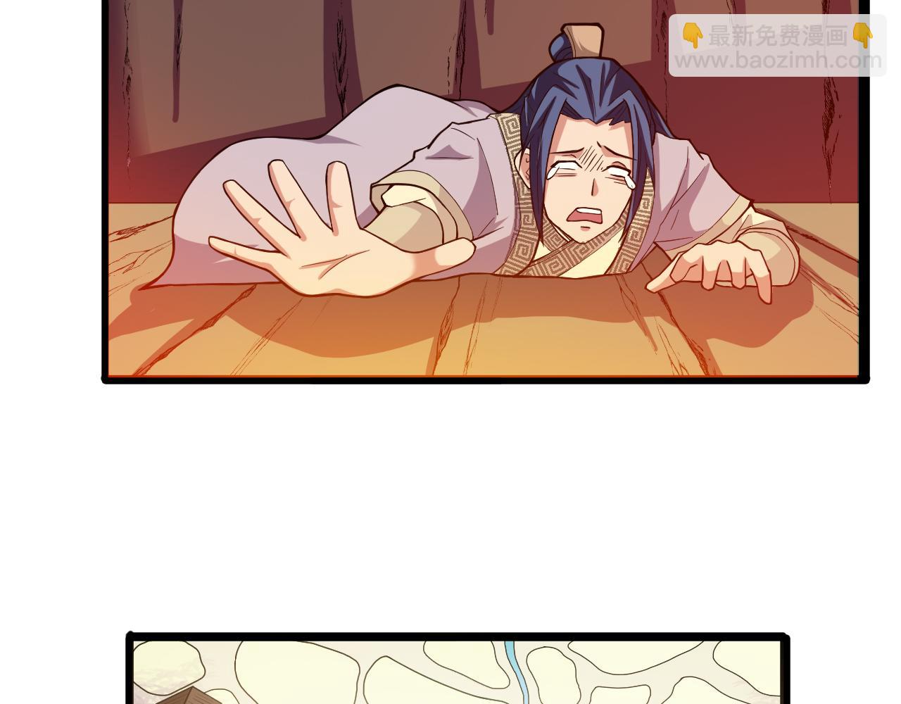 第27话 太极岛掌门(1/3)-第30话