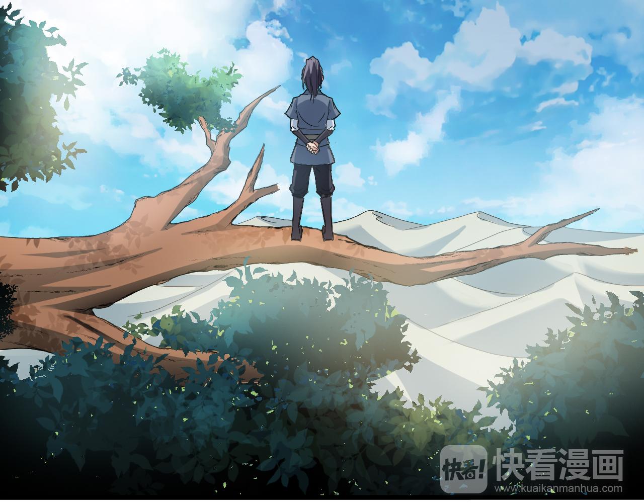 第27话 太极岛掌门(1/3)-第30话