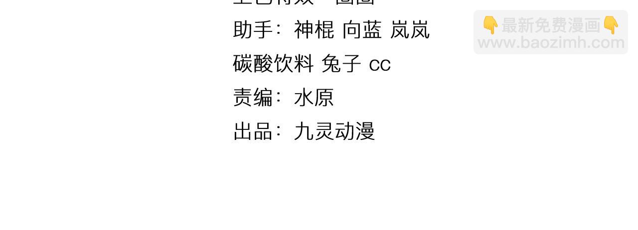 第27话 太极岛掌门(1/3)-第30话