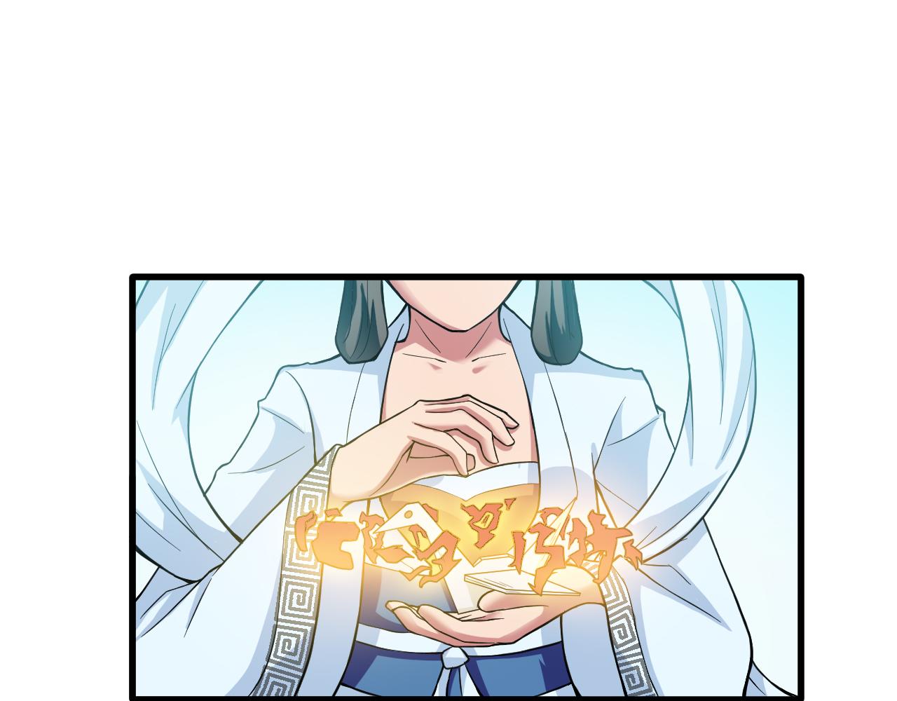 第27话 太极岛掌门(1/3)-第30话