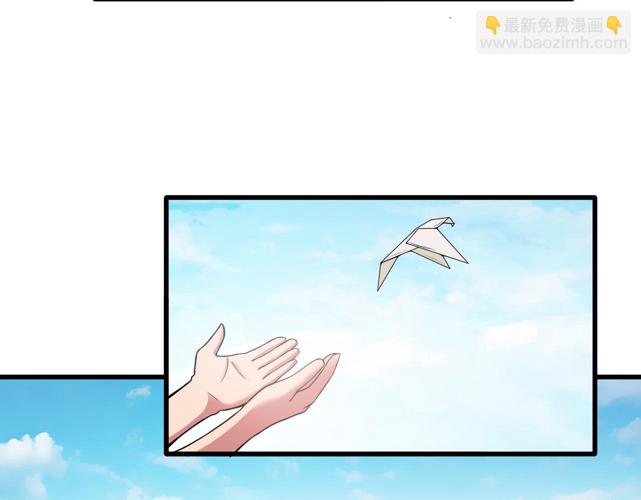 第27话 太极岛掌门(1/3)-第30话