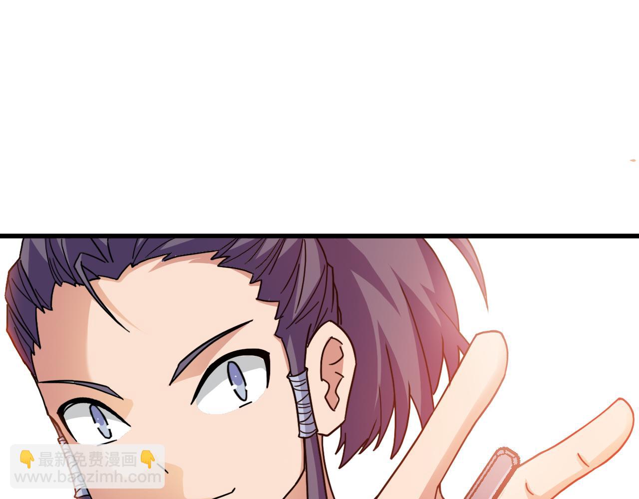 第27话 太极岛掌门(1/3)-第30话