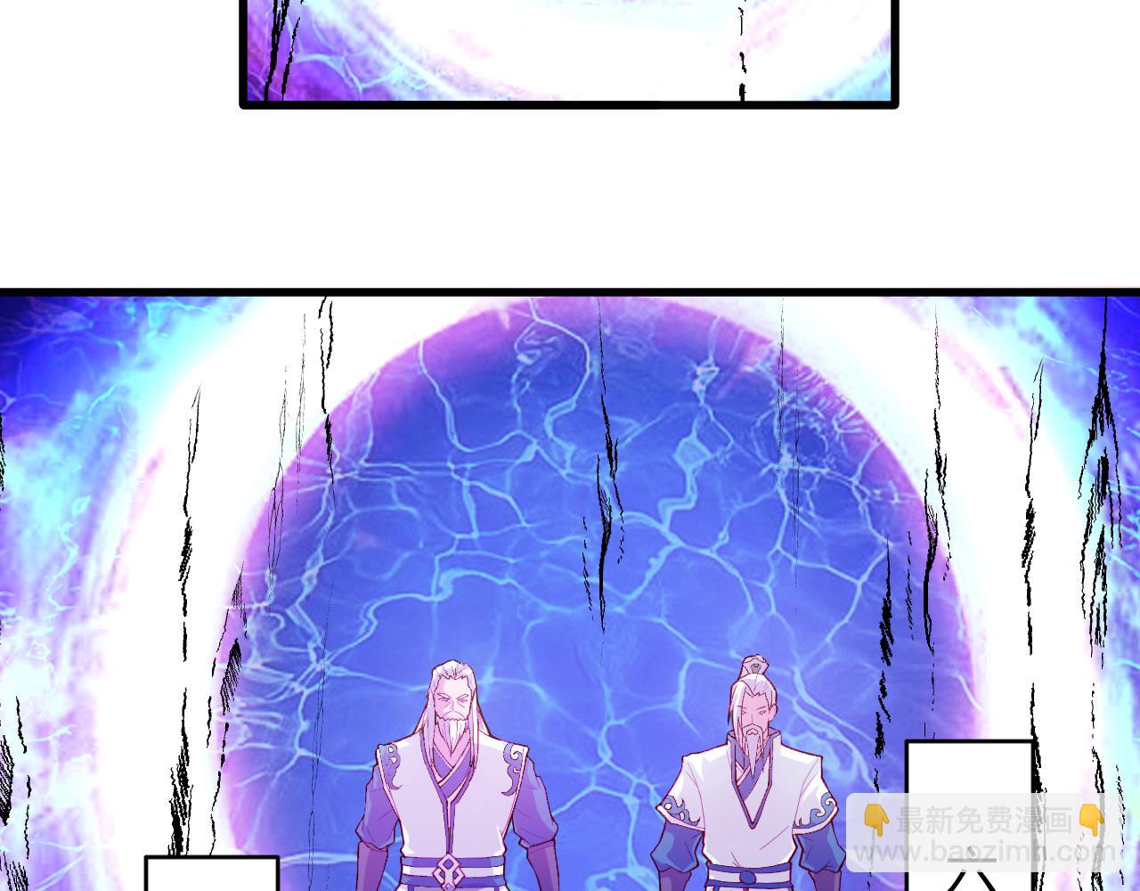 第27话 太极岛掌门(1/3)-第30话