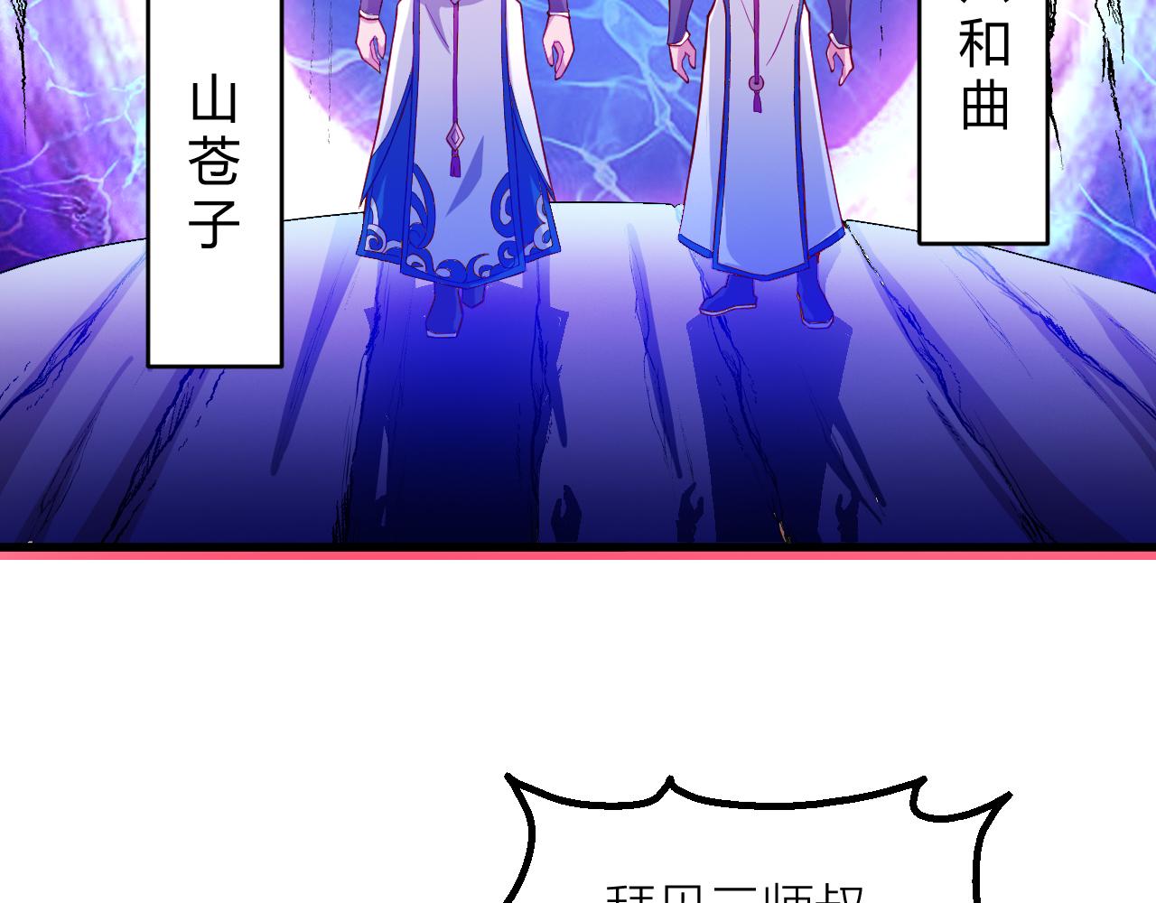 第27话 太极岛掌门(1/3)-第30话