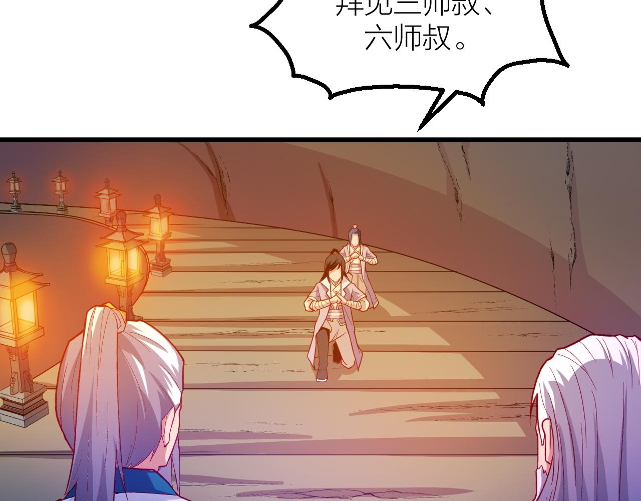 第27话 太极岛掌门(1/3)-第30话