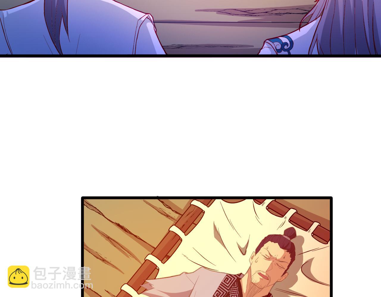 第27话 太极岛掌门(1/3)-第30话