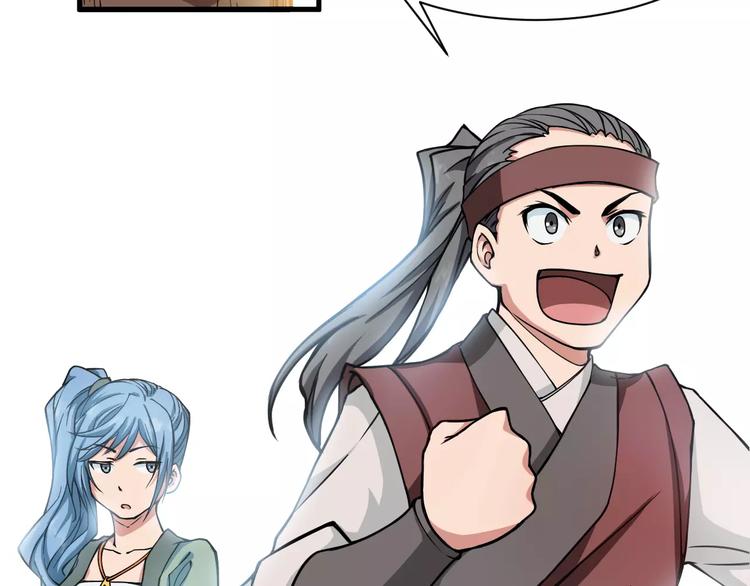 第4话 神话中的怪物(1/3)-第4话