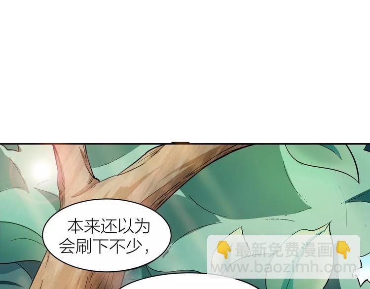 第4话 神话中的怪物(1/3)-第4话