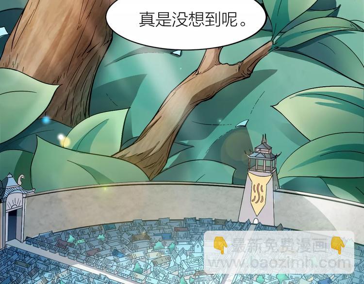 第4话 神话中的怪物(1/3)-第4话