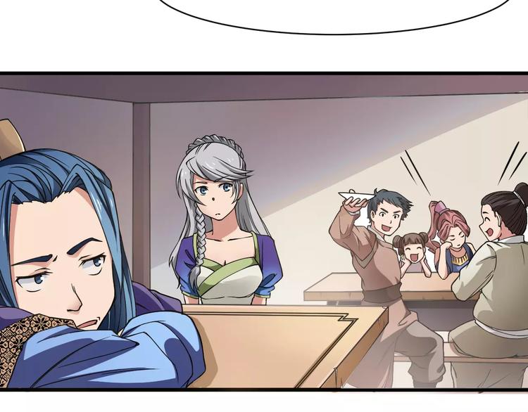 第4话 神话中的怪物(1/3)-第4话