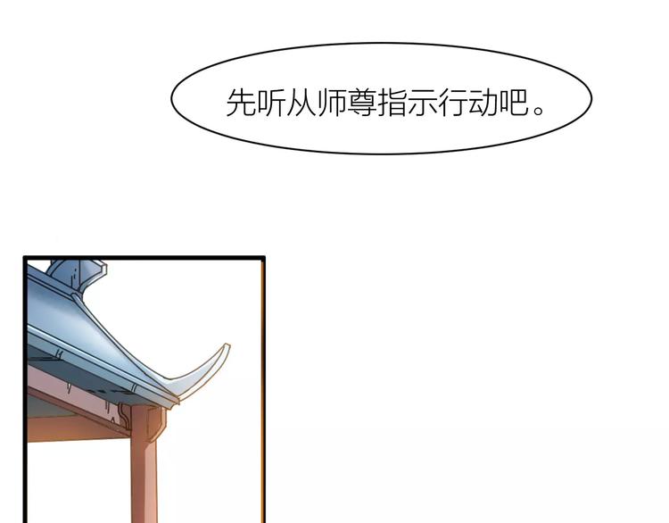 第4话 神话中的怪物(1/3)-第4话