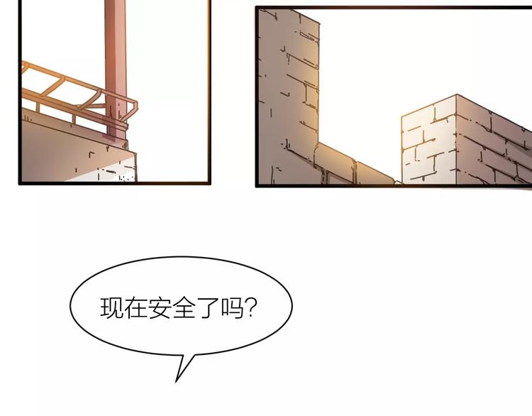 第4话 神话中的怪物(1/3)-第4话