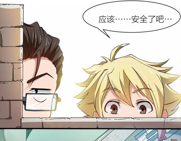 第4话 神话中的怪物(1/3)-第4话