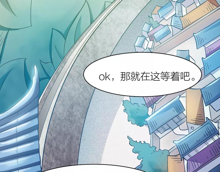 第4话 神话中的怪物(1/3)-第4话