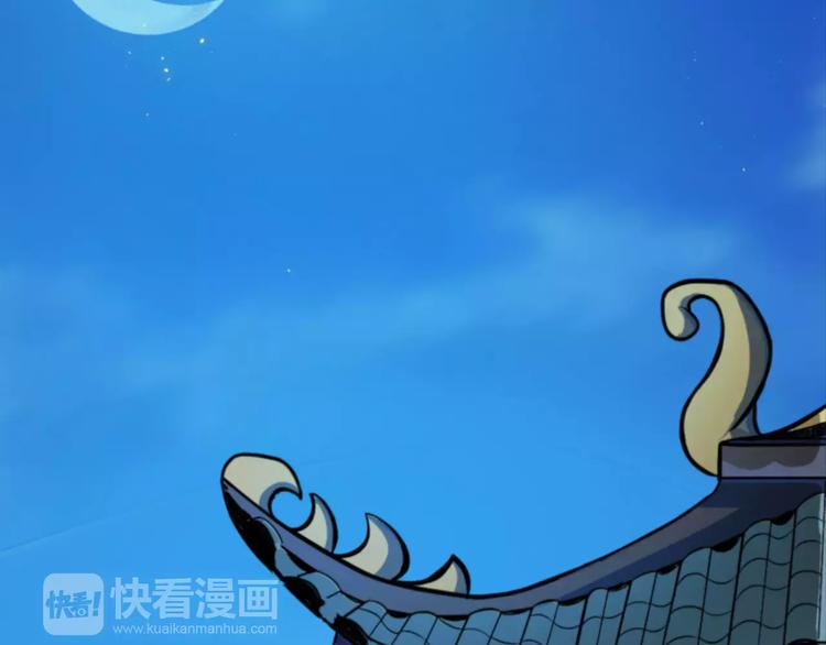 第4话 神话中的怪物(1/3)-第4话