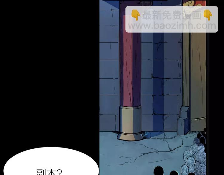 第4话 神话中的怪物(1/3)-第4话