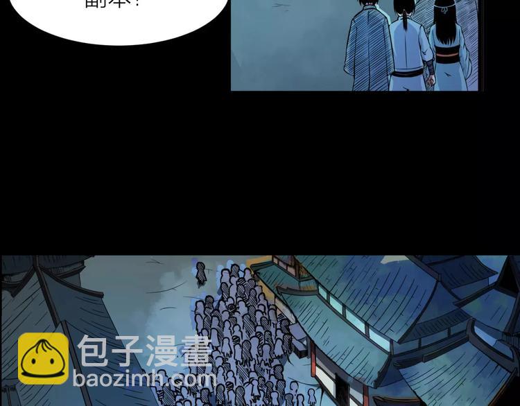 第4话 神话中的怪物(1/3)-第4话