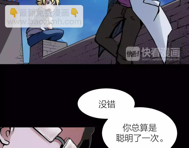 第4话 神话中的怪物(1/3)-第4话