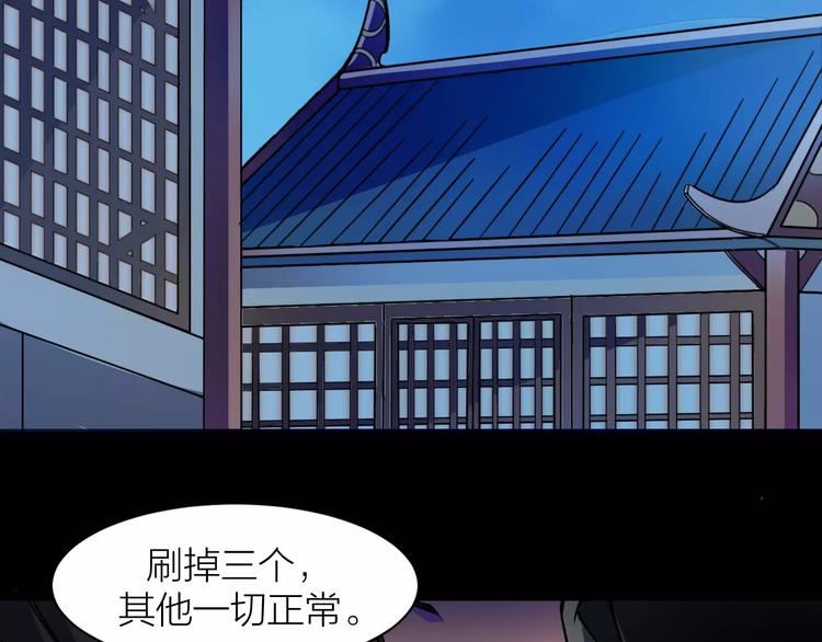 第4话 神话中的怪物(1/3)-第4话